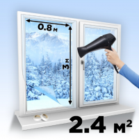 Теплосберегающая пленка Термопласт Третье стекло энергосберегающая пленка для окон 0.8х3 метра+10м скотч (713909)